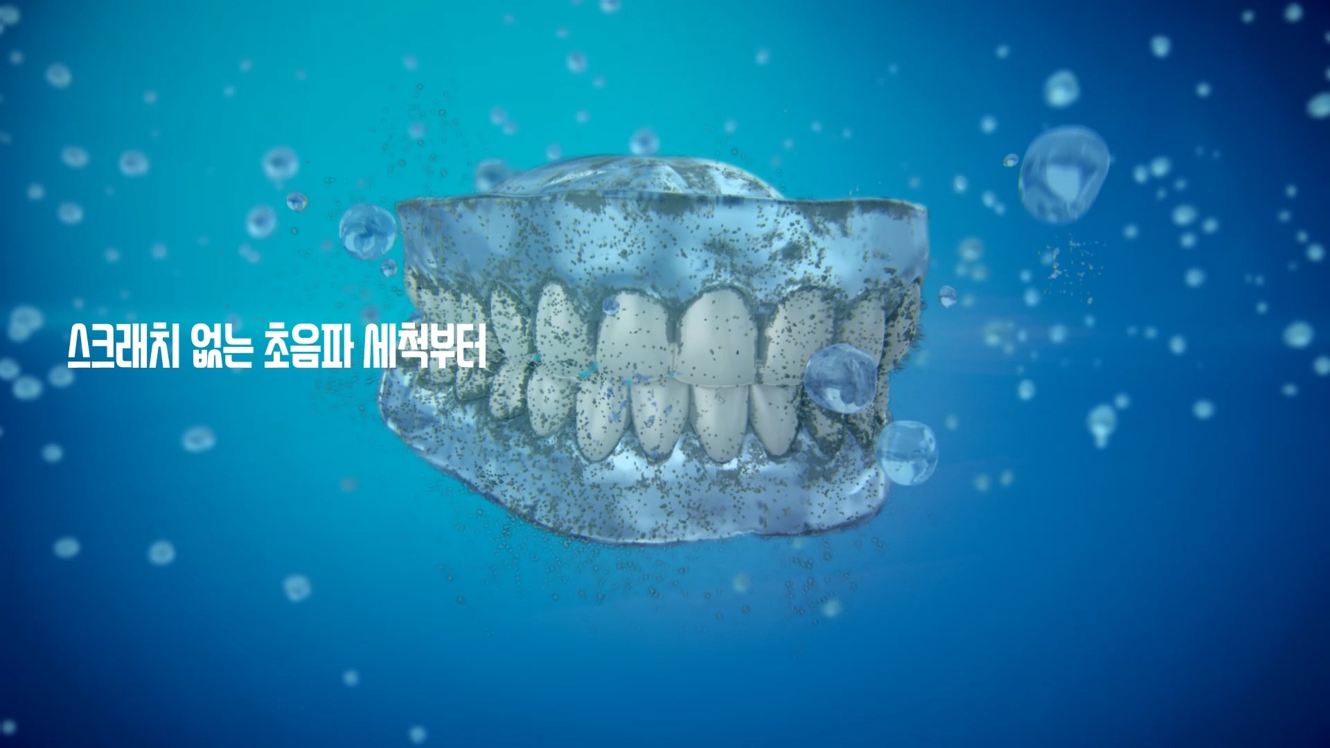 클리움클리너 썸네일